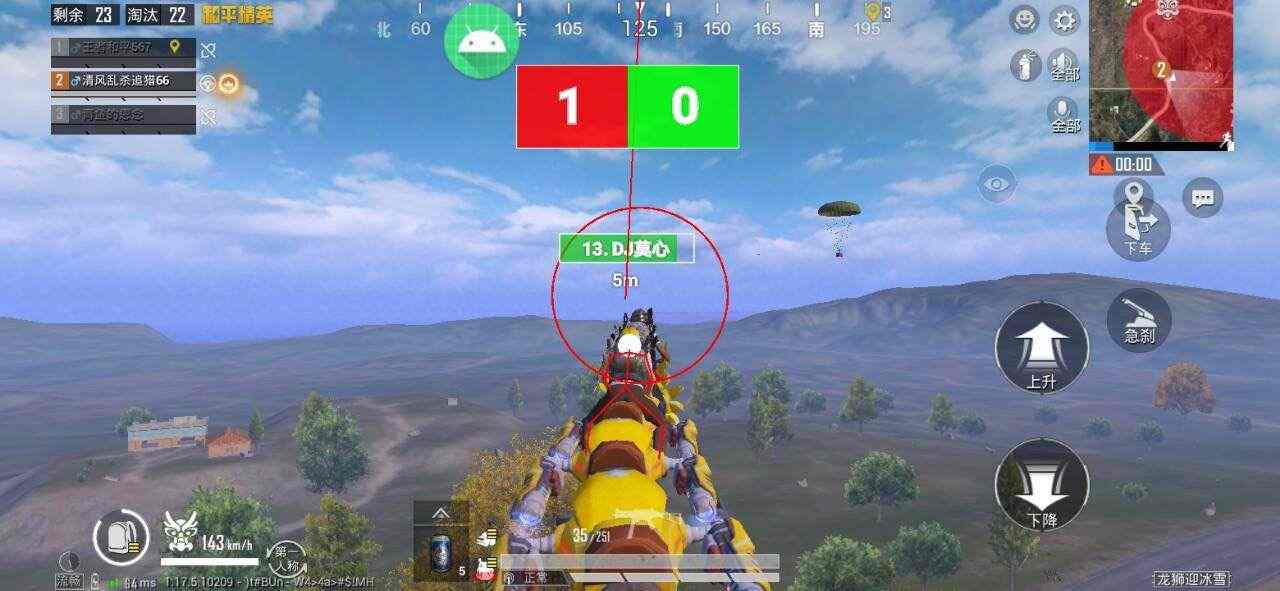 和平精英辅助:辅助软件的辩证视角与游戏公平